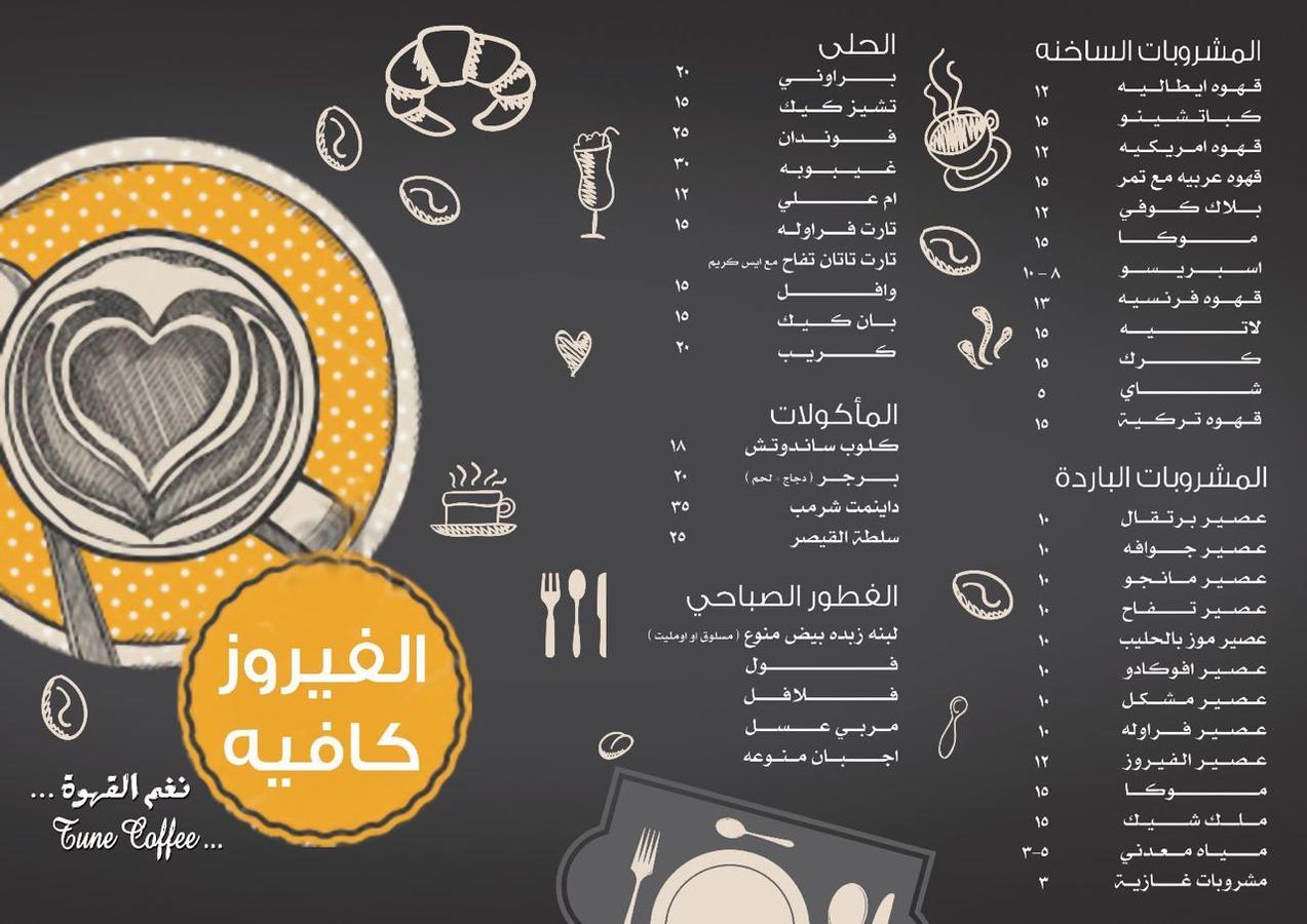 Sanam Hotel Suites Ḩafar al Bāţin Eksteriør billede